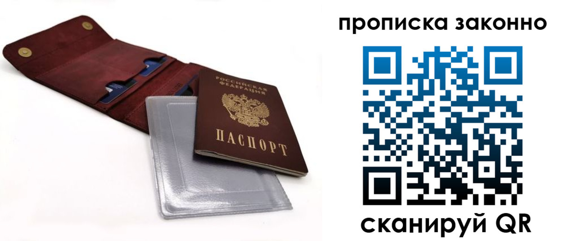 временная регистрация госуслуги в Никольске