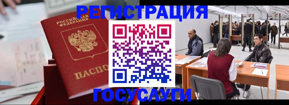 прописка поиск в Никольске